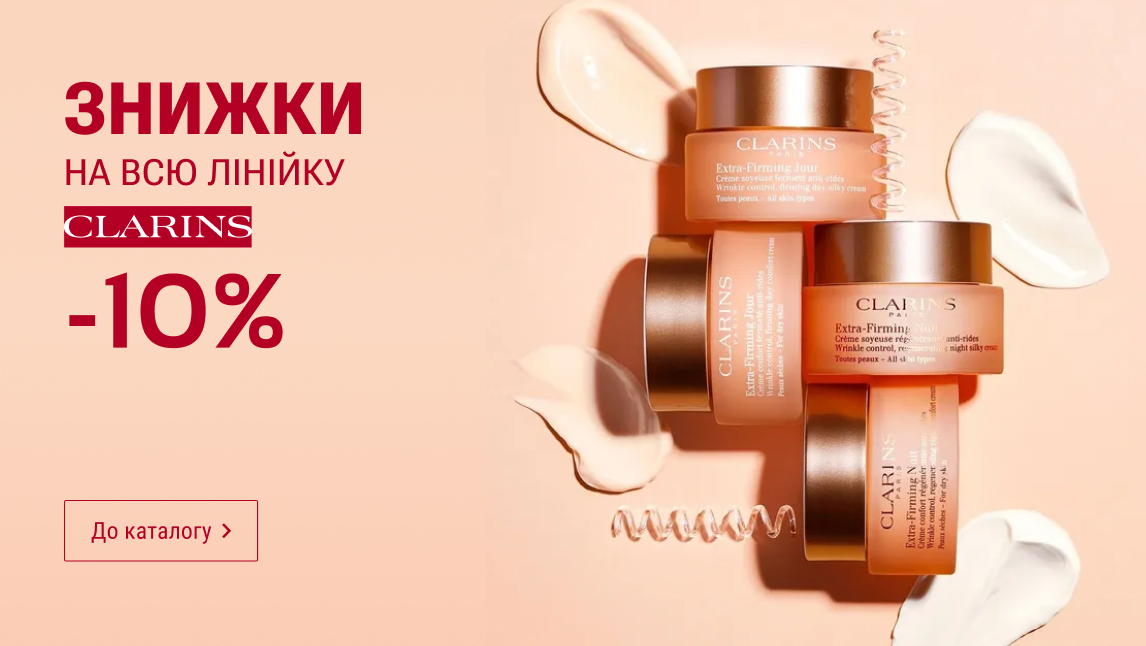 Clarins -10%