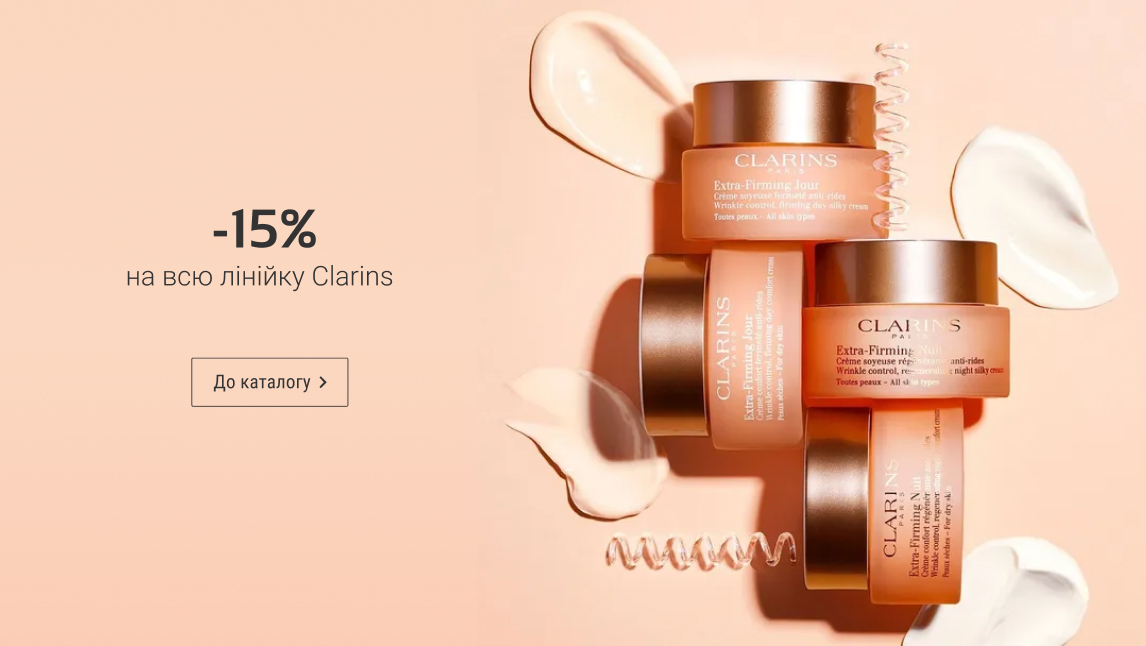 Clarins -10%