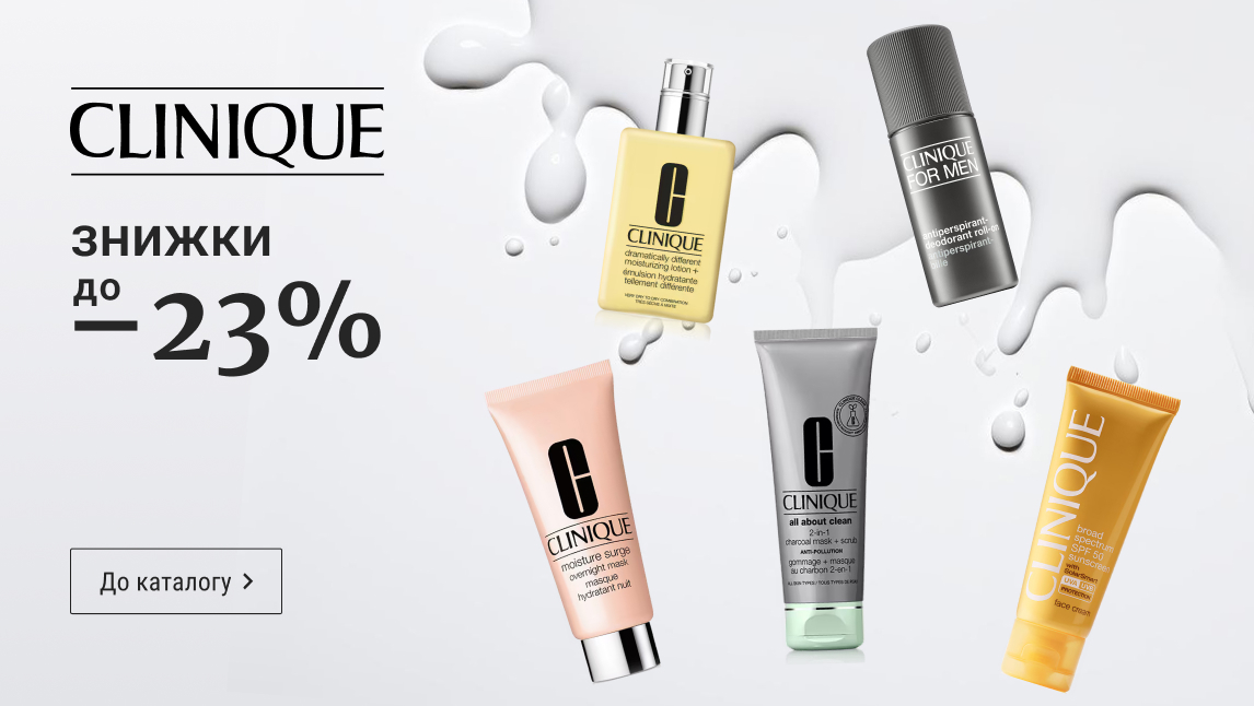 Clinique -23%