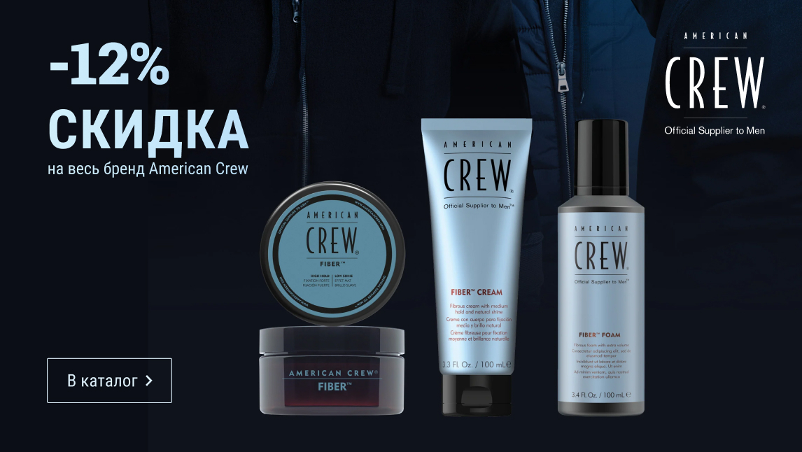 American Crew