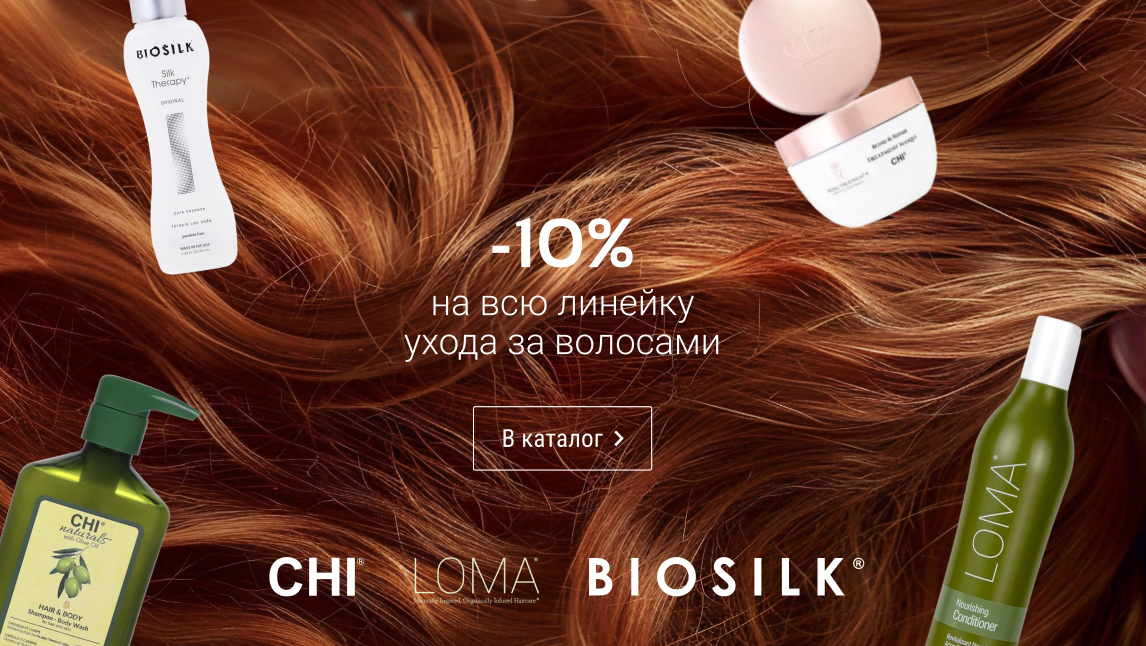 -10% Chi, Loma, Biosilk