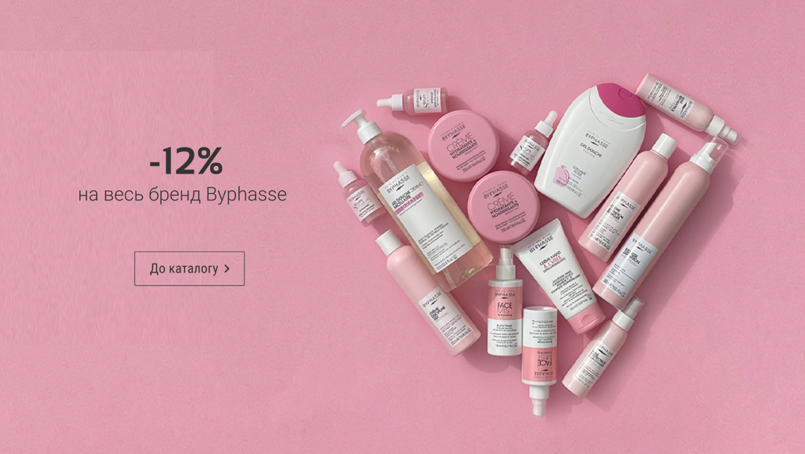 -20% - Byphasse