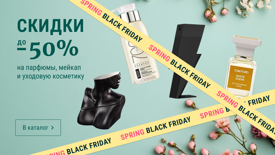 Spring sale